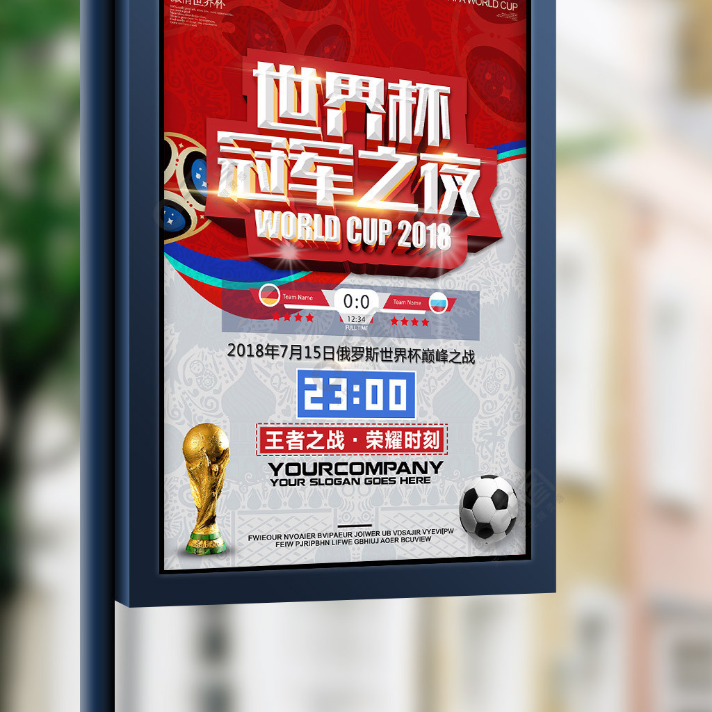 契的配合还