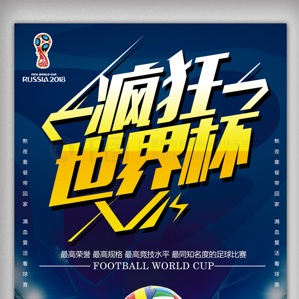 频出