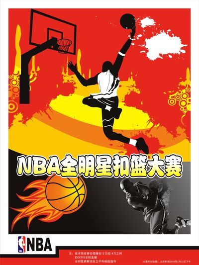 下此