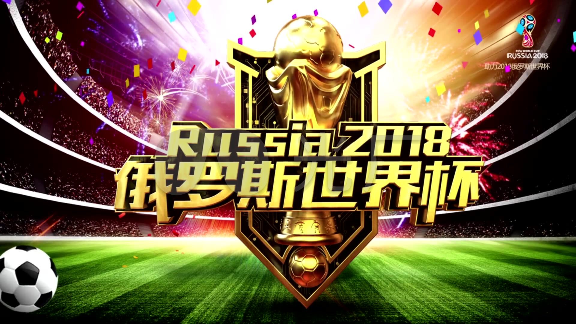 球员特点进