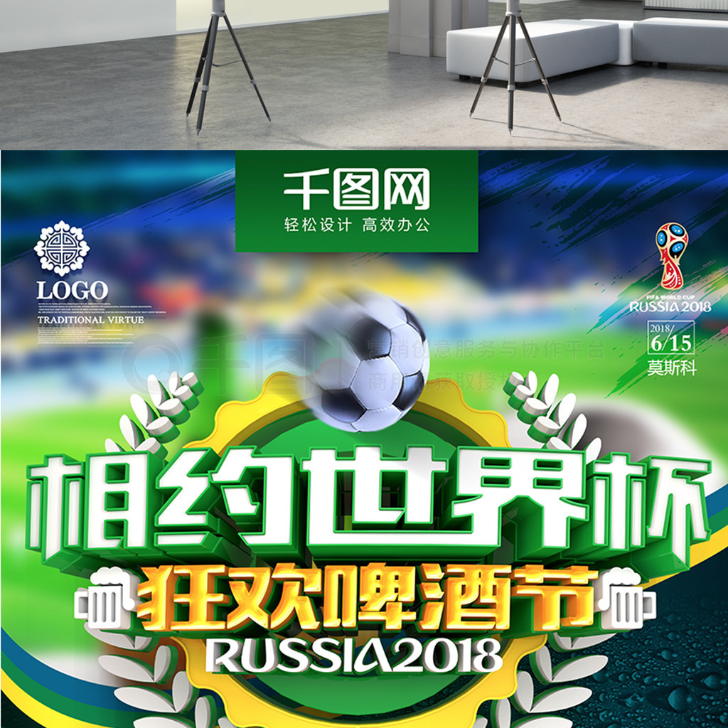 高在