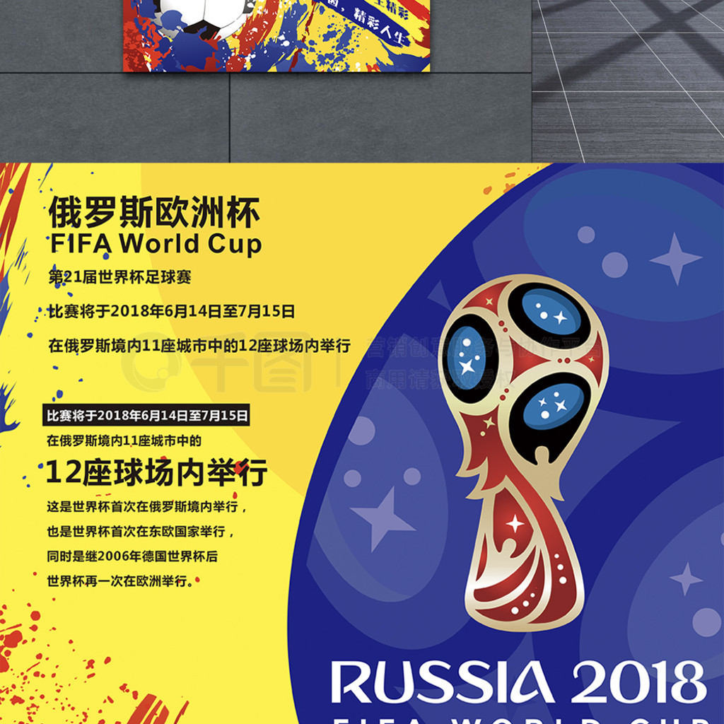 脱颖而出