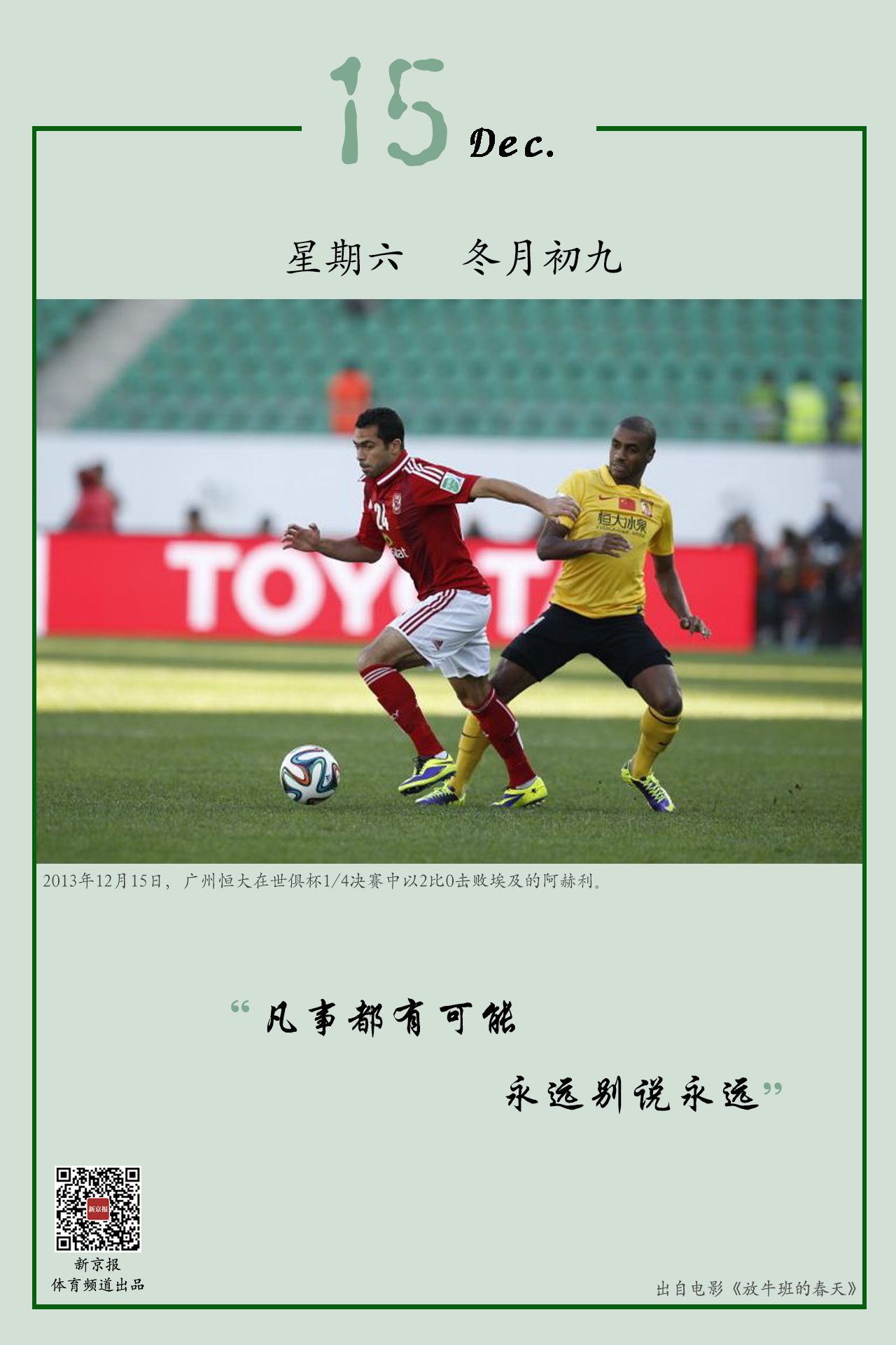 青乐趣的同