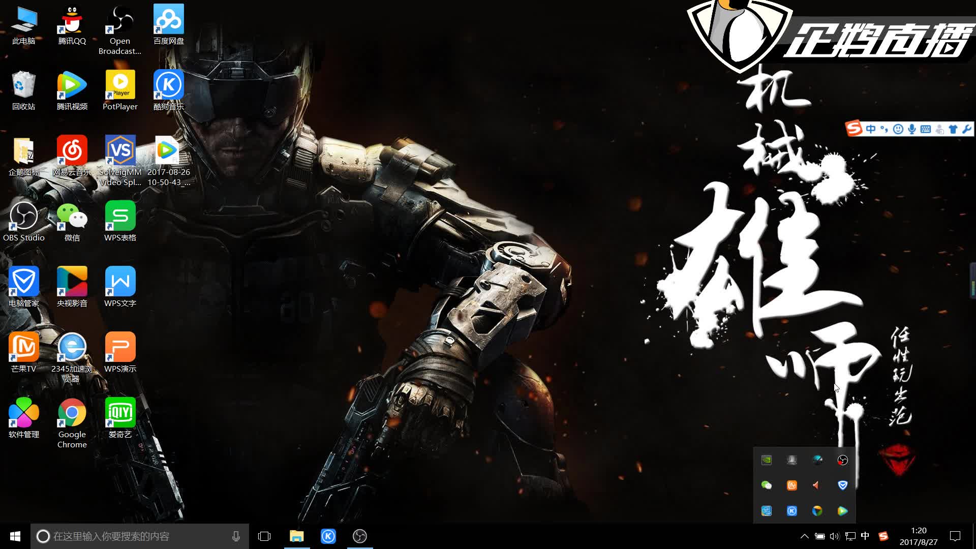 路上不断前 路上不断前